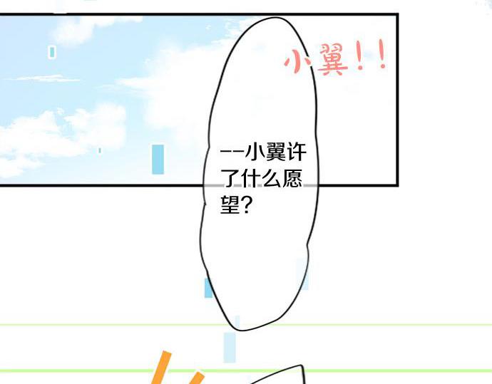 第289话 大吉与大凶26