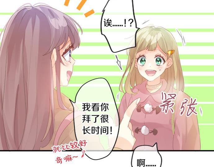 第289话 大吉与大凶27