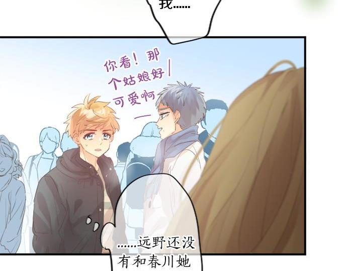 第289话 大吉与大凶31