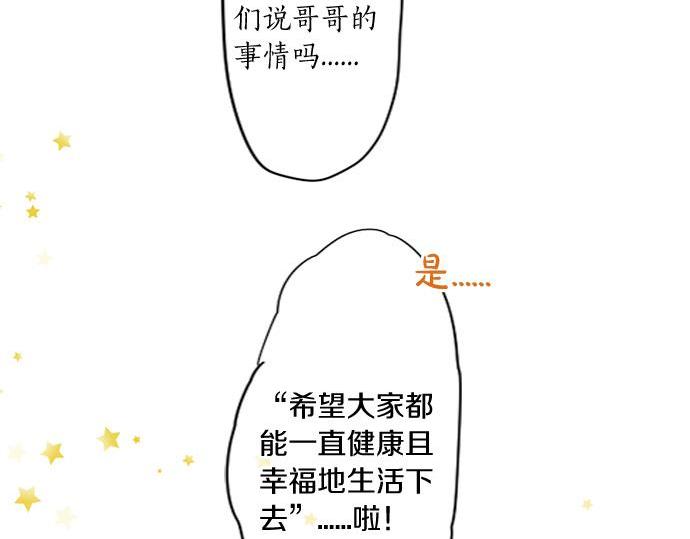 第289话 大吉与大凶32