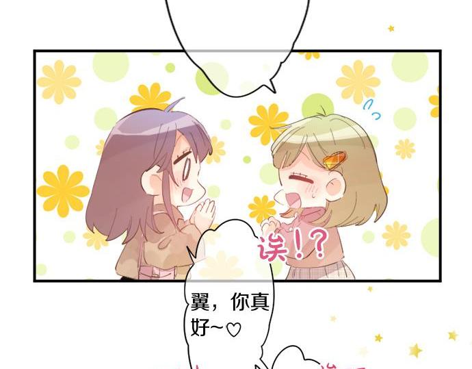 第289话 大吉与大凶33