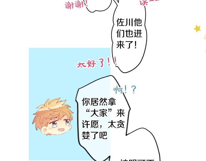 第289话 大吉与大凶34