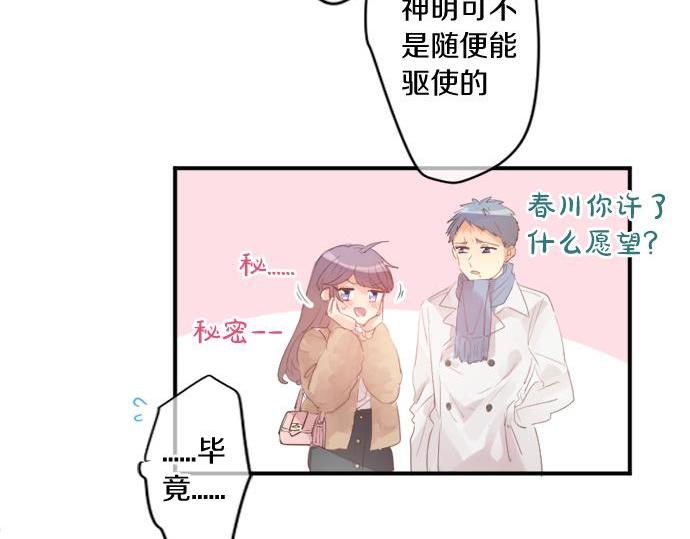第289话 大吉与大凶35