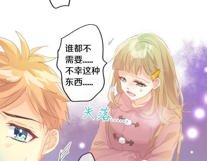 第289话 大吉与大凶36