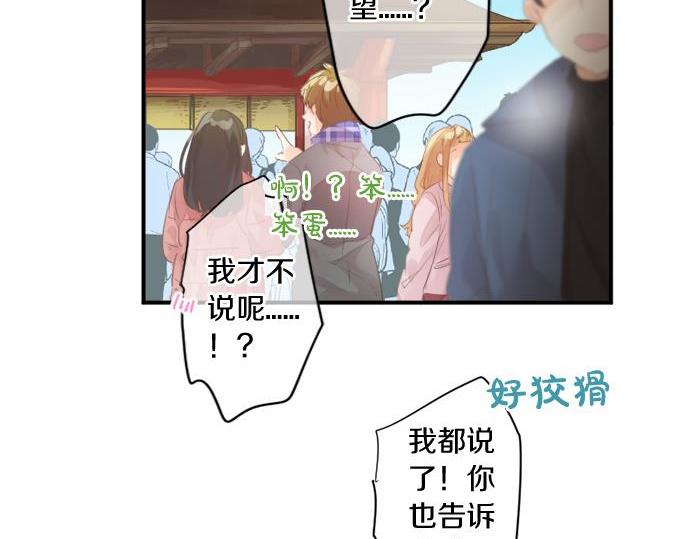 第289话 大吉与大凶38