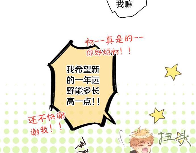 第289话 大吉与大凶39