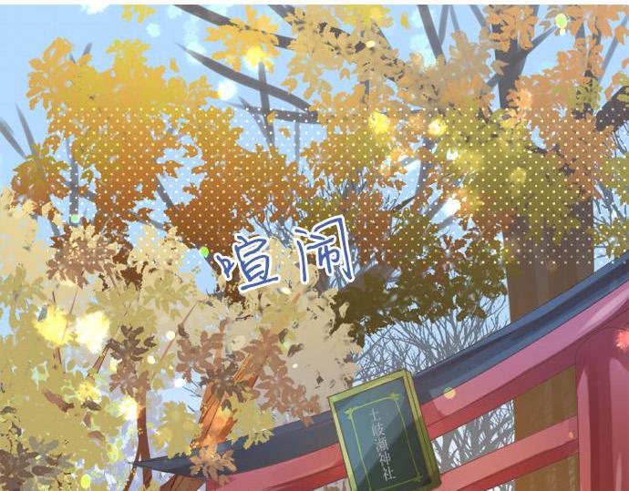 第289话 大吉与大凶4