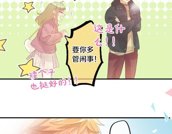 第289话 大吉与大凶40