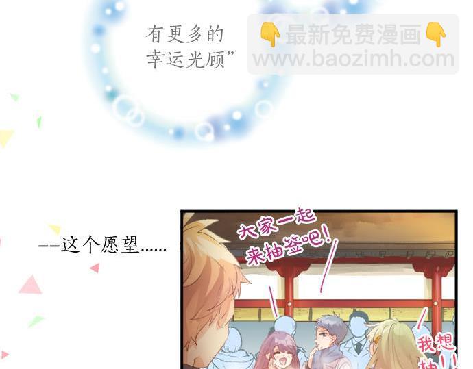 第289话 大吉与大凶42