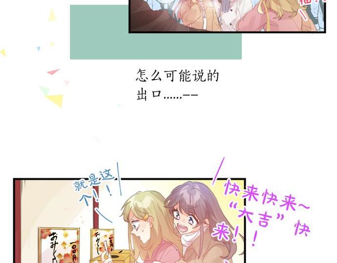 第289话 大吉与大凶43