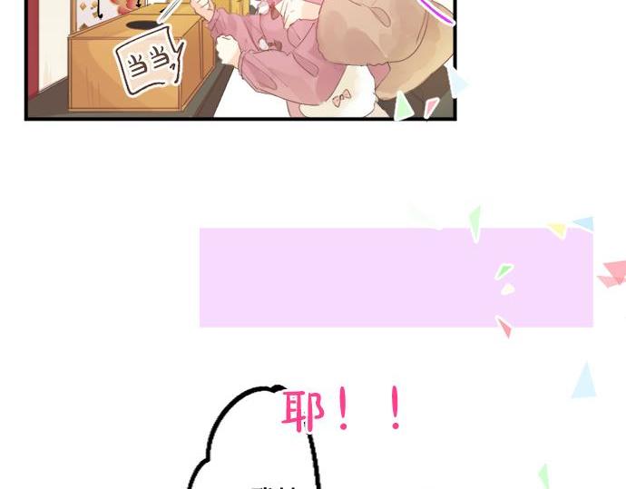 第289话 大吉与大凶44