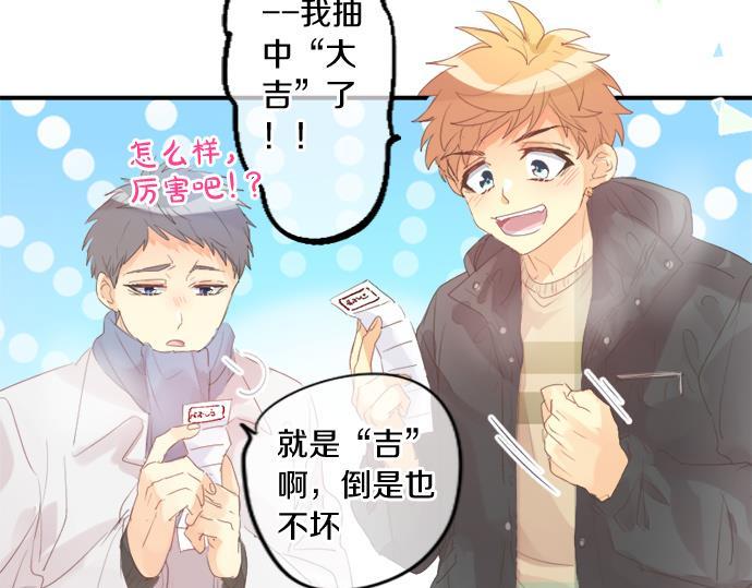 第289话 大吉与大凶45