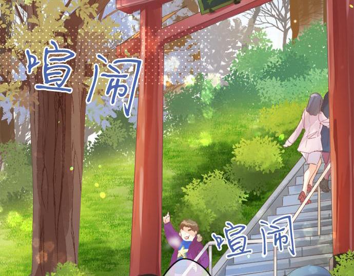第289话 大吉与大凶5