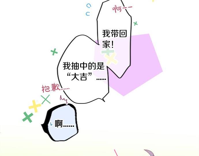 第289话 大吉与大凶54