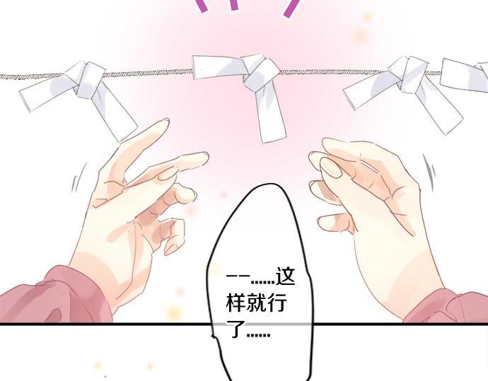 第289话 大吉与大凶57