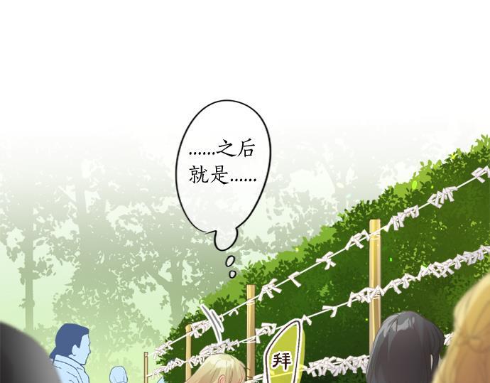 第289话 大吉与大凶59