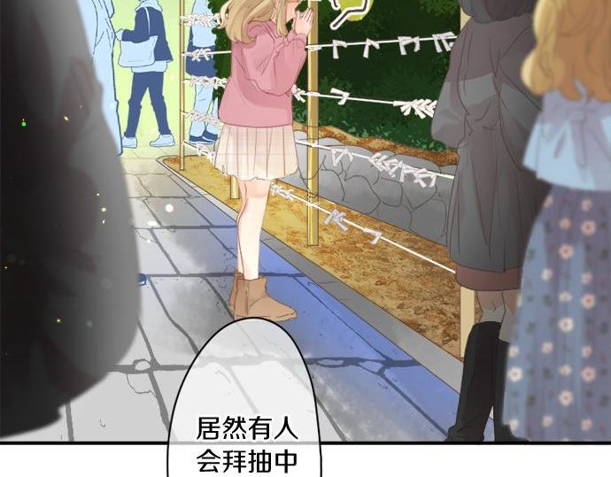 第289话 大吉与大凶60
