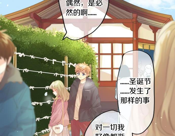 第289话 大吉与大凶64