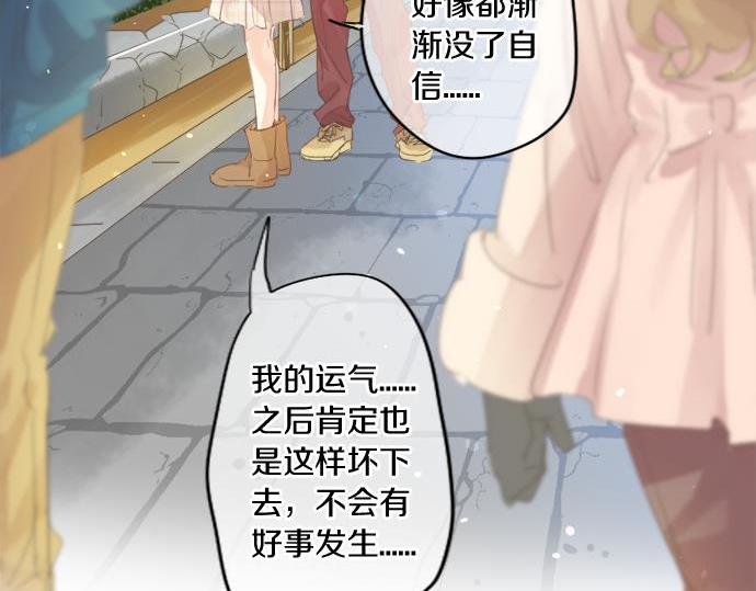 第289话 大吉与大凶65