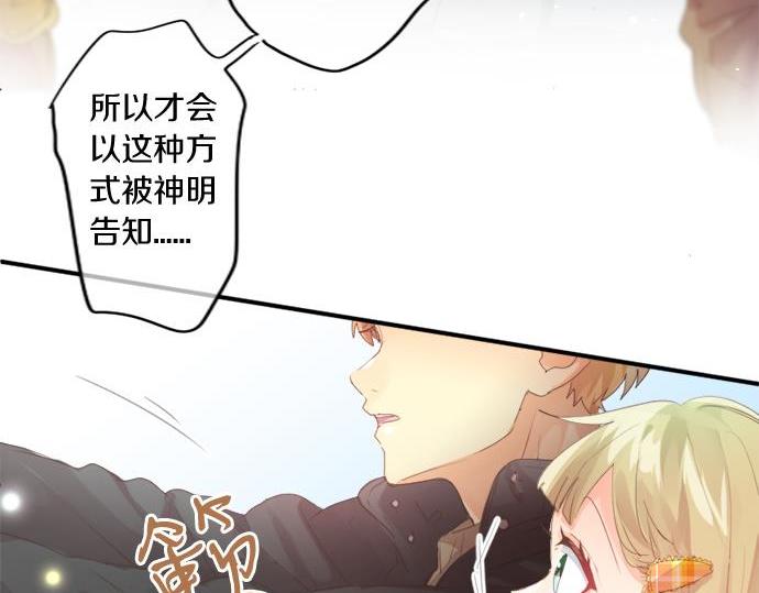第289话 大吉与大凶66