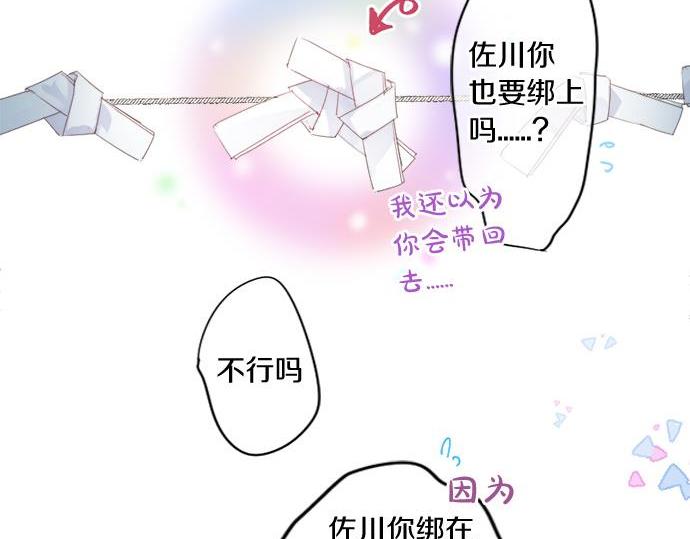 第289话 大吉与大凶68