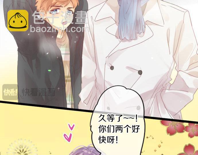 第289话 大吉与大凶7