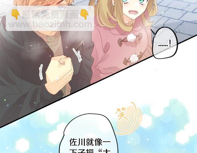 第289话 大吉与大凶71