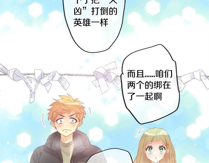 第289话 大吉与大凶72