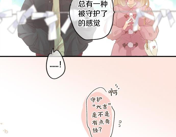 第289话 大吉与大凶73