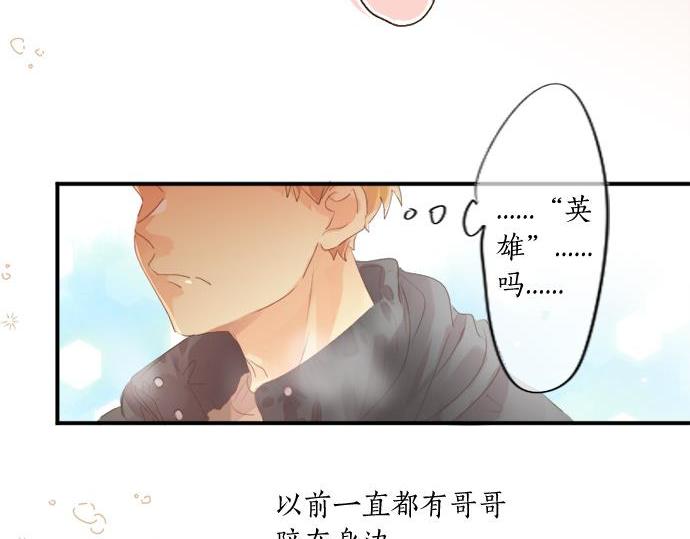 第289话 大吉与大凶74