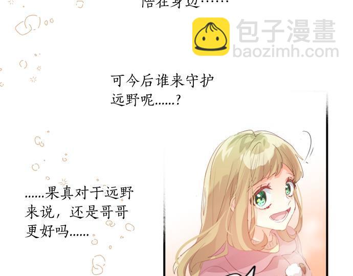 第289话 大吉与大凶75