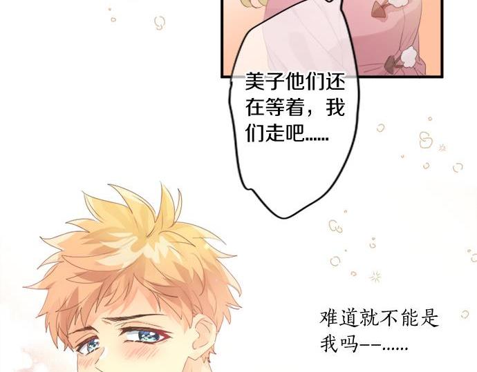 第289话 大吉与大凶76
