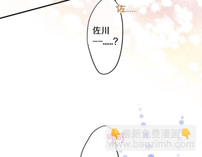 第289话 大吉与大凶78