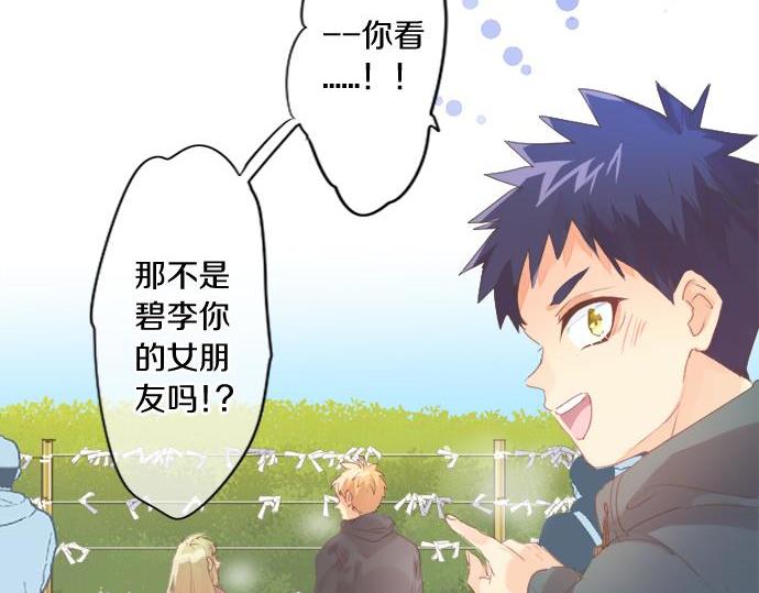 第289话 大吉与大凶79