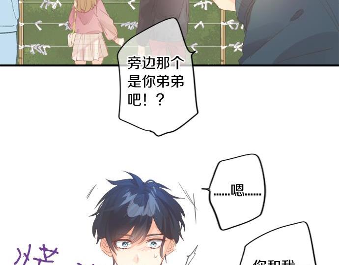第289话 大吉与大凶80