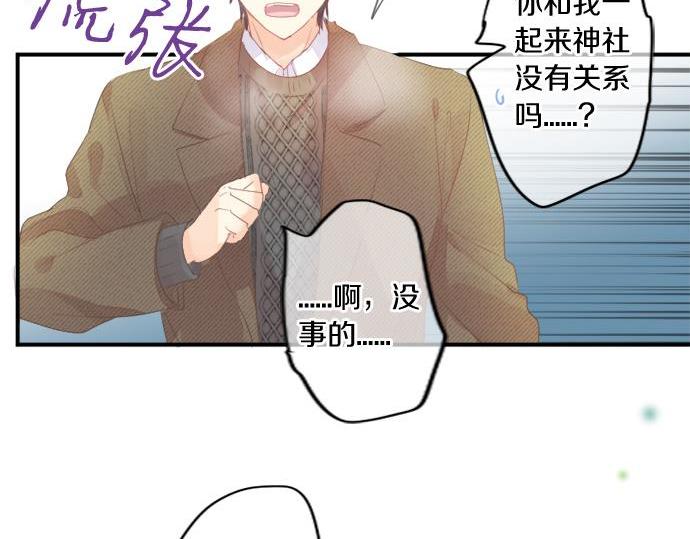 第289话 大吉与大凶81