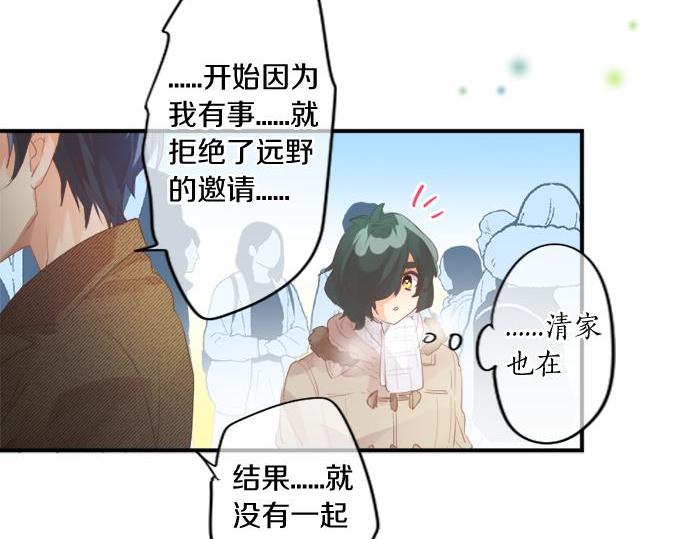 第289话 大吉与大凶82