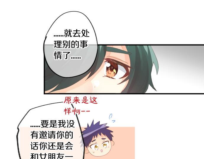 第289话 大吉与大凶84