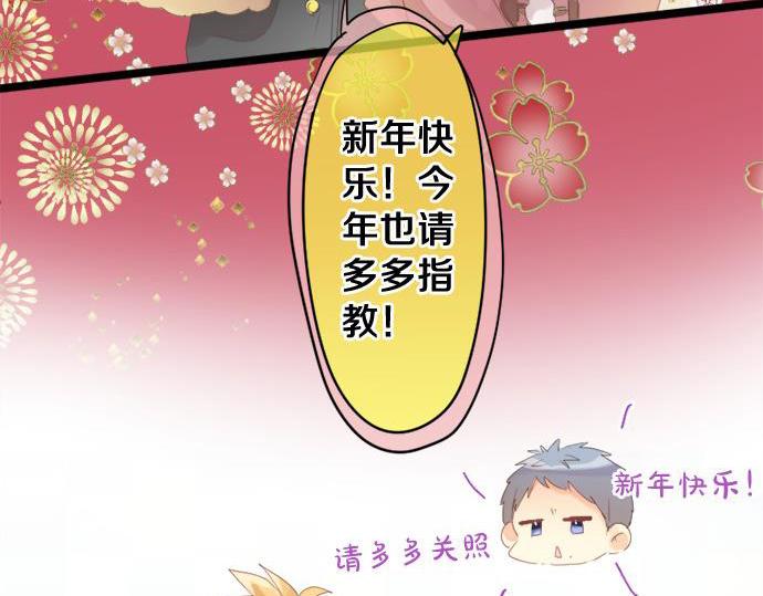 第289话 大吉与大凶9