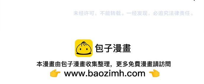 第289话 大吉与大凶90