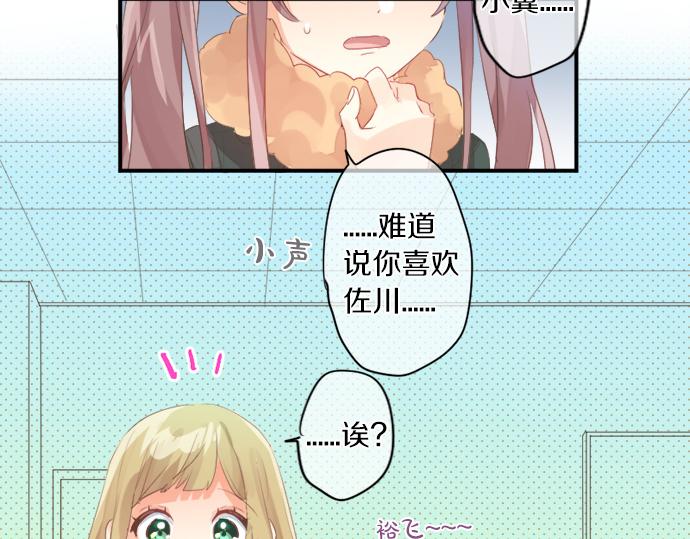 第307话 下定决心12