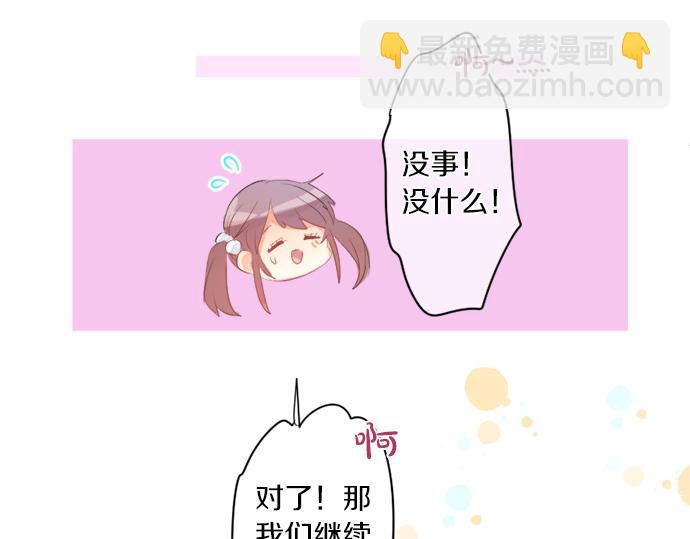 第307话 下定决心14