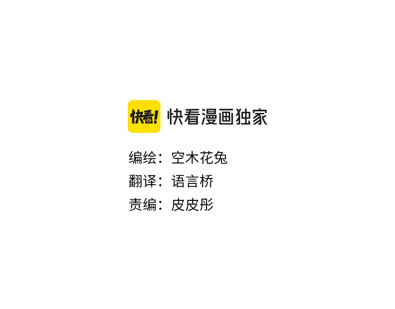 第307话 下定决心2