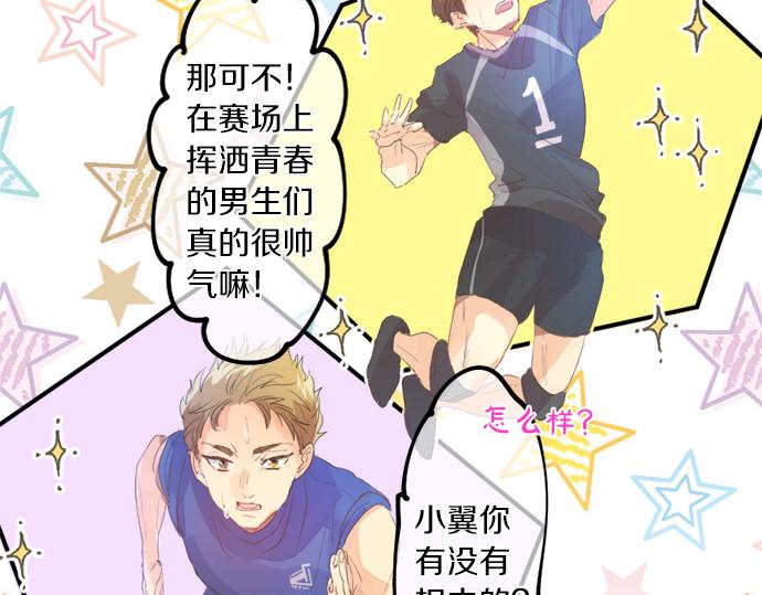 第307话 下定决心27