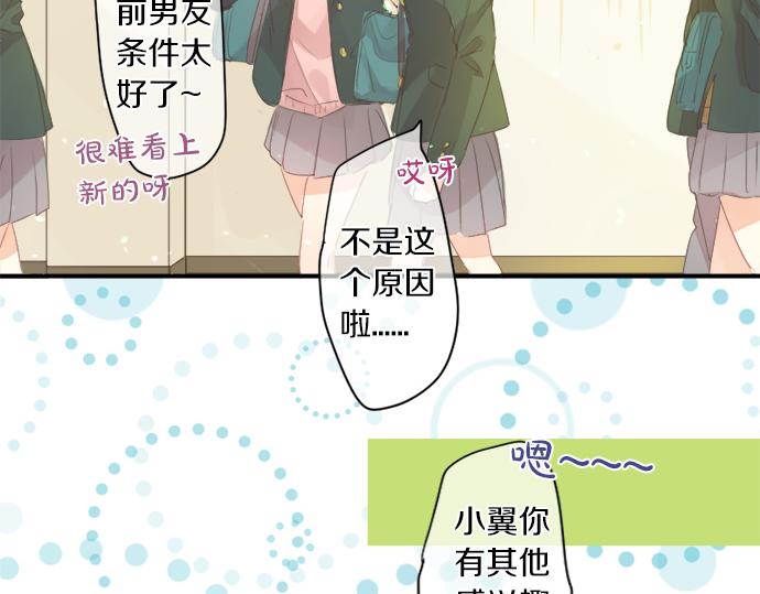 第307话 下定决心30