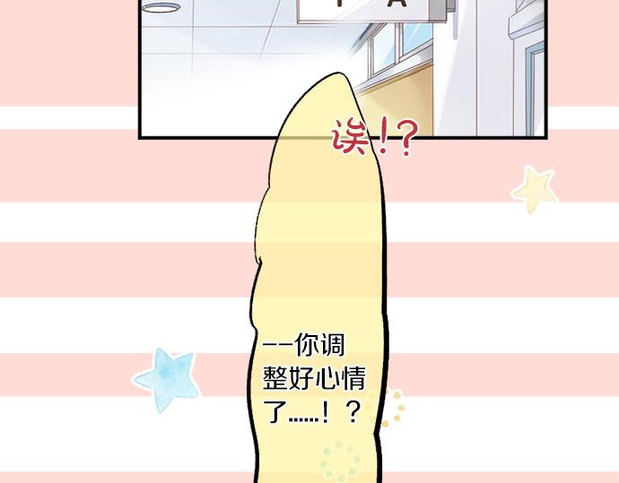第307话 下定决心5