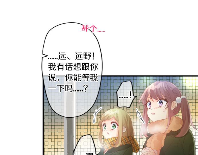 第307话 下定决心57