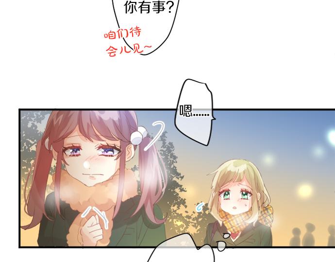 第307话 下定决心62