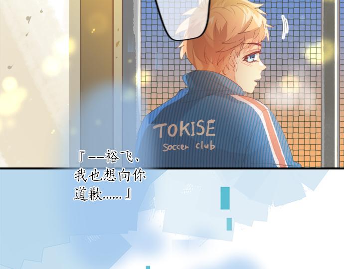 第307话 下定决心71
