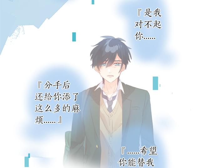 第307话 下定决心72